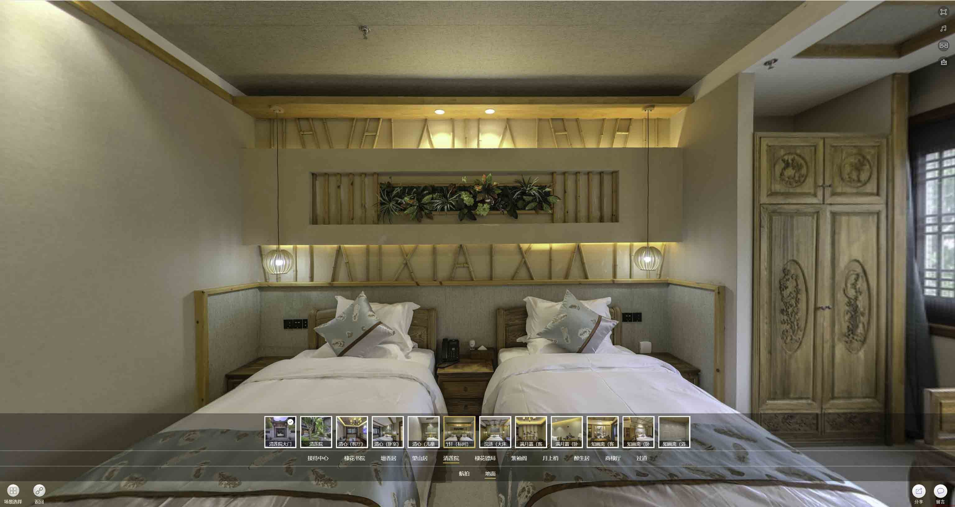 新源中交长安里VR全景样板间