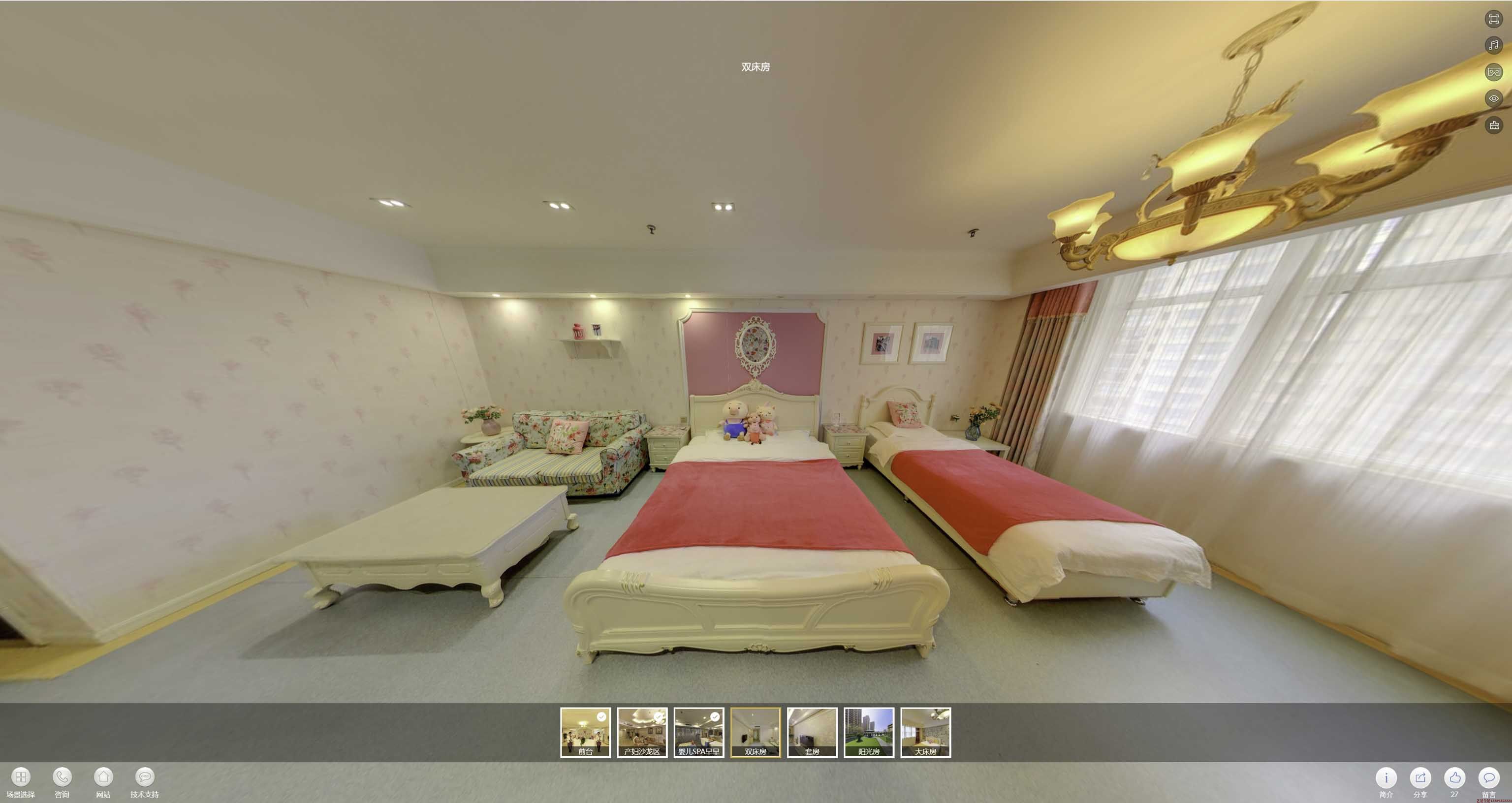 新源安然月子会所720度全景展示