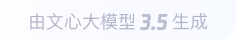 新源360全景影像与AR技术的结合：为用户带来前所未有的手绘地图体验